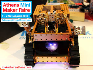 athens-mini-maker-faire-8